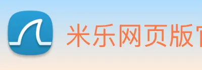 米乐网页版官网 Logo